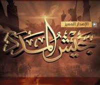 IS - Perris Wilayah